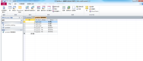 access2010如何创建简单查询