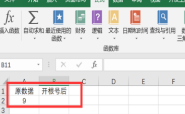 电脑自带的计算器怎么开根号