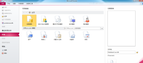 access2010如何创建简单查询(access2010如何创建简单查询)