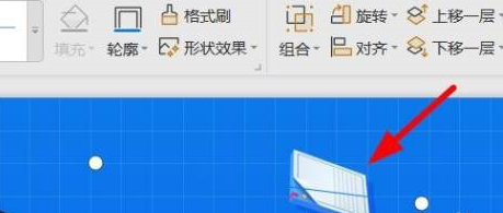 powerpoint怎么绘制直线