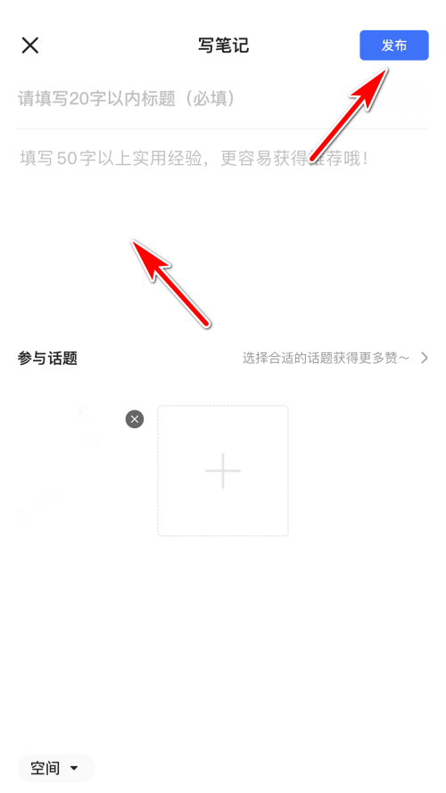 开国大典课堂笔记图片