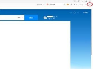 qq浏览器极速模式怎么设置