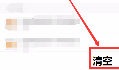 怎样查找wps的历史记录
