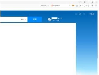 QQ浏览器怎样设置搜索引擎(qq浏览器极速模式怎么设置)