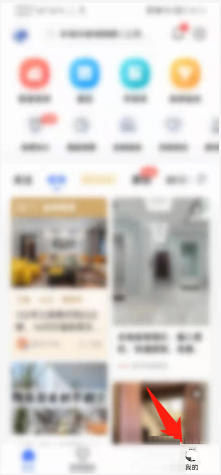 住小帮装修助手在哪里(住小帮装修设计怎么样)