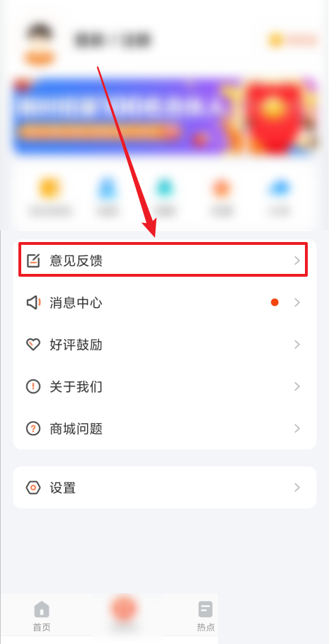 掌上公交怎么使用