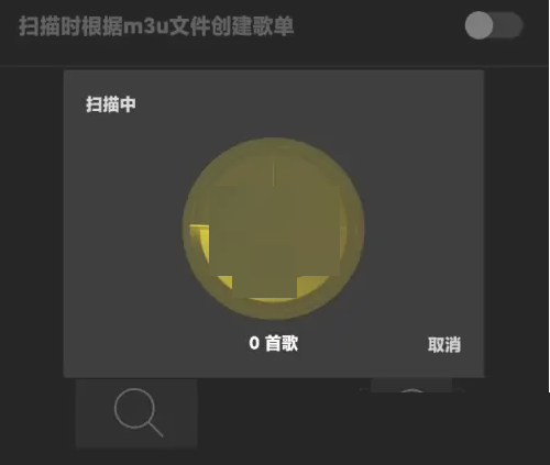 海贝音乐的本地专辑怎样加封面