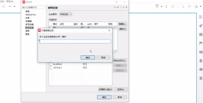 xmind主题怎么设置高度