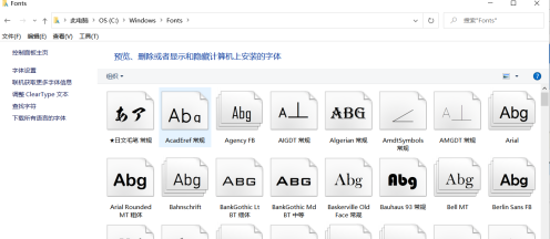 ps2020字体加粗