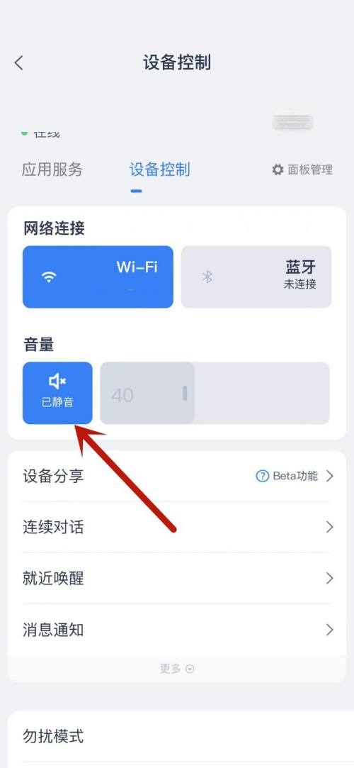天猫精灵声音变了怎么换回来