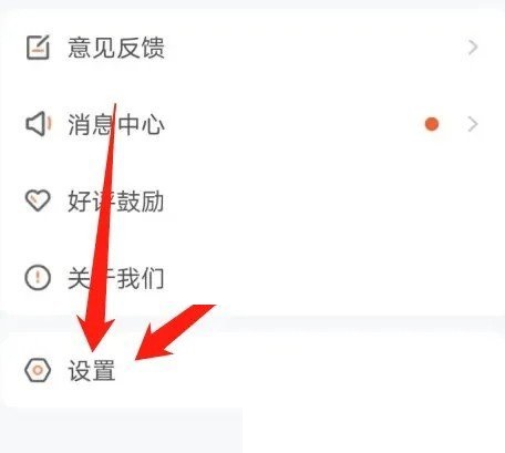 掌上公交怎么设置提醒方式(谈话提醒属于问责方式吗)