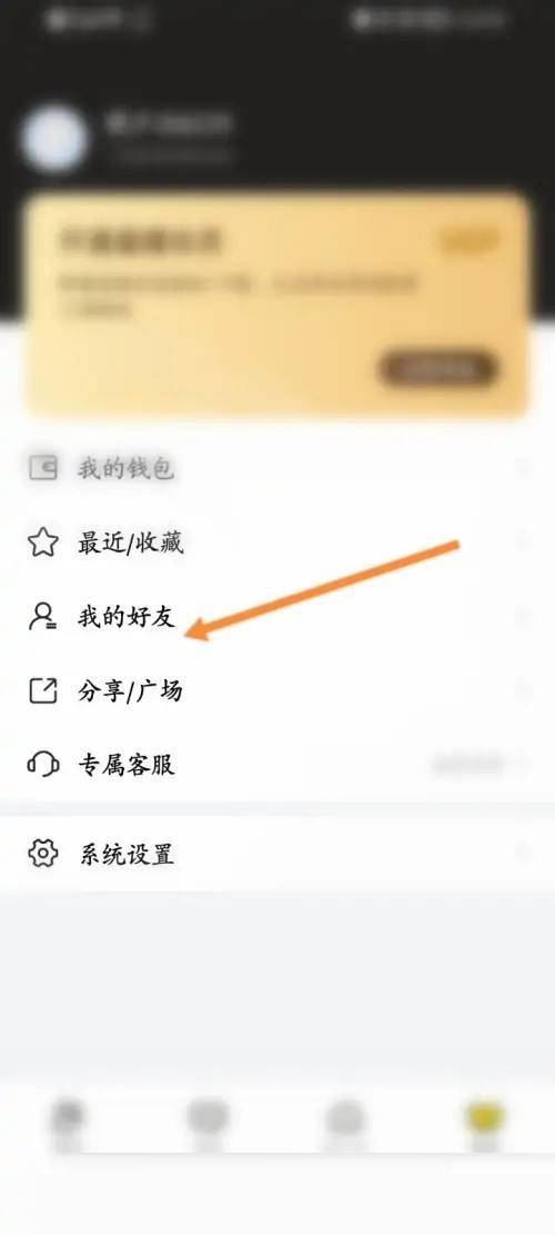 曲奇云盘怎么上传文件