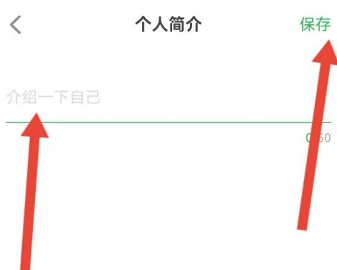 如何介绍希沃白板教程