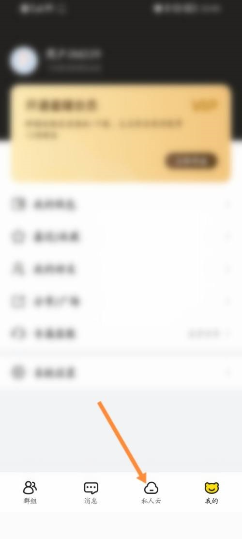 曲奇云盘怎么恢复删除的文件(曲奇云盘怎么恢复删除的文件夹)