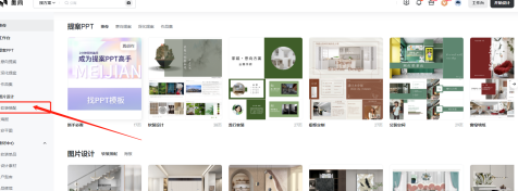 美间如何做软装搭配(美间如何做软装搭配图)