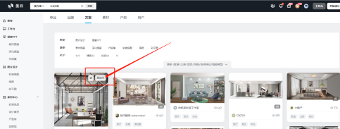 美间如何做软装搭配图