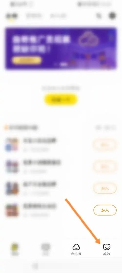 曲奇云盘怎么添加好友(曲奇云盘怎么上传文件)