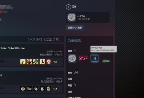 steam怎么看注册时间