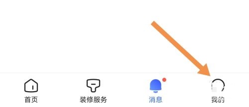 住小帮怎么查看营业执照(住小帮属于哪个公司)