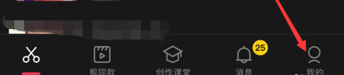 剪映中社区公约在哪里