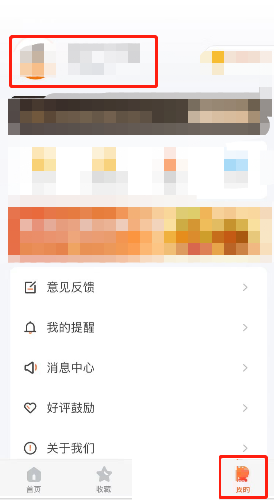 掌上公交如何设置密码(掌上公交app怎么用)