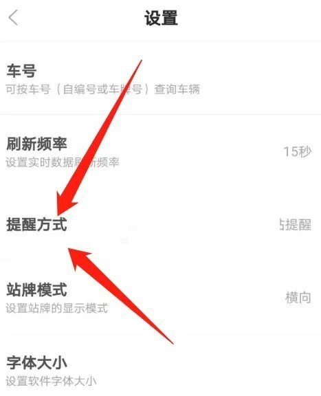 谈话提醒属于问责方式吗
