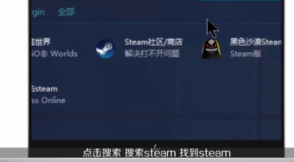 steam错误代码-118解决