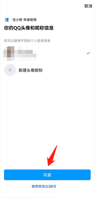 住小帮装修案例2022效果图