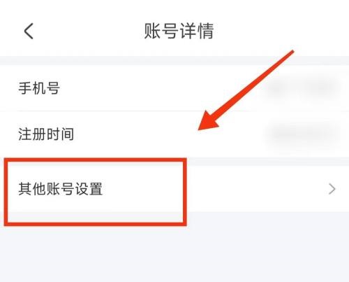 掌上公交怎么实时查询