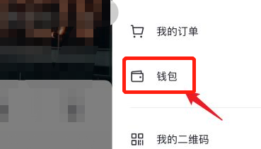 抖音中怎么退团(抖音中怎么搜索关注用户的好友)