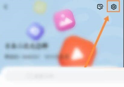 曲奇云盘怎么退出群组啊