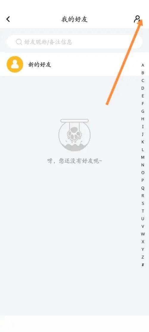 曲奇云盘怎么上传文件