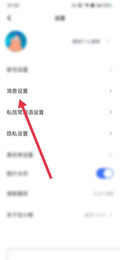 小鹅通怎么关闭评论