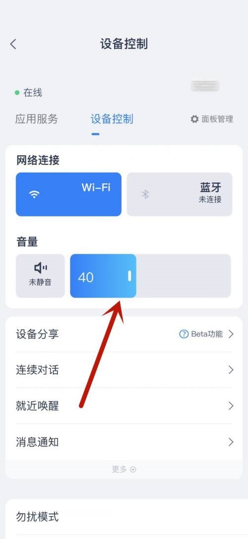 天猫精灵声音变了怎么换回来