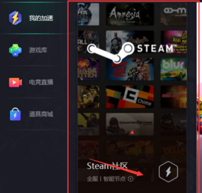 steam微信支付黑屏打不开