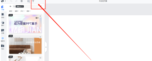 怎么写美字好看