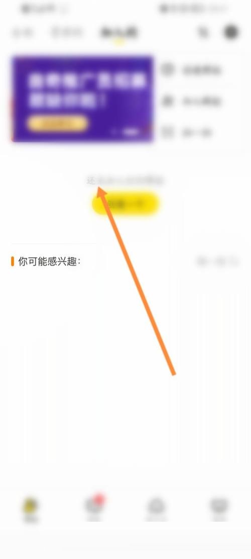 曲奇云盘的群组有哪些