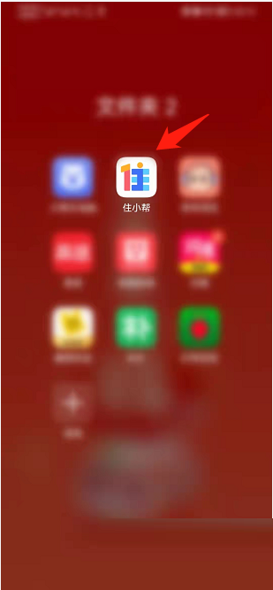 住小帮怎么绑定QQ(住小帮装修案例2022效果图)