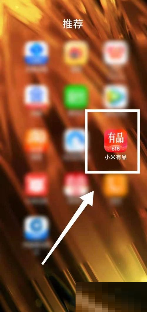小米有品资质证照怎么查看(企业生产经营单位资质证照存在的问题或缺陷为基础管理类隐患)