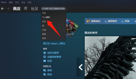 steam怎么看注册时间