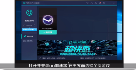 Steam中怎么解决各种错误代码(steam错误代码-118解决)