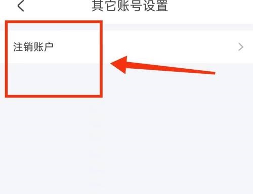 掌上公交怎么实时查询