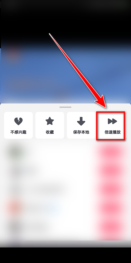 怎么能让抖音极速版翻倍更多