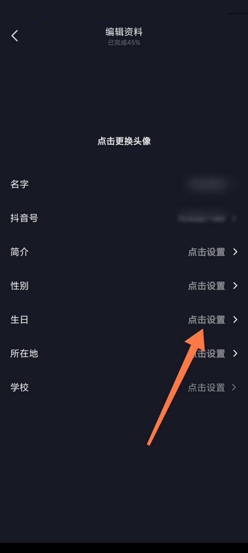 抖音极速版如何设置静音播放功能