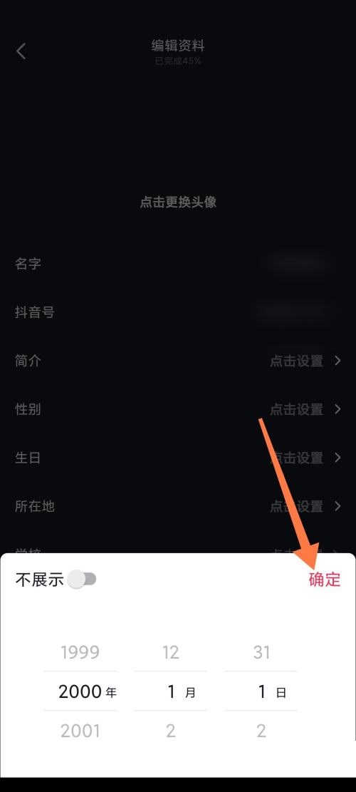 抖音极速版如何设置静音播放功能