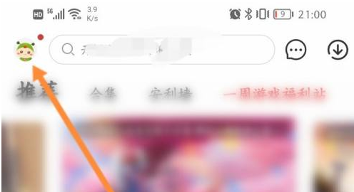 虫虫助手怎样登录(虫虫助手怎么进入游戏)
