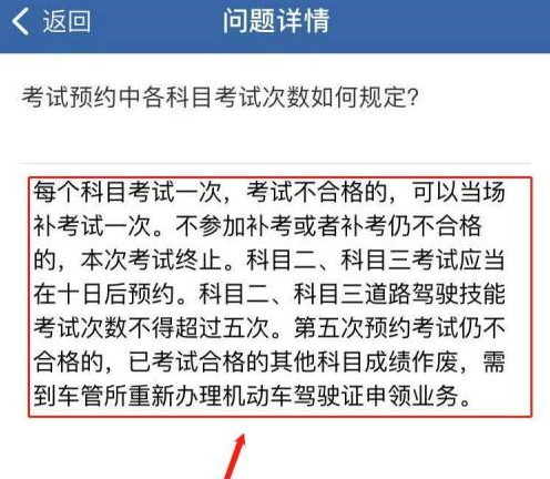 交管12123登录不上去怎么回事