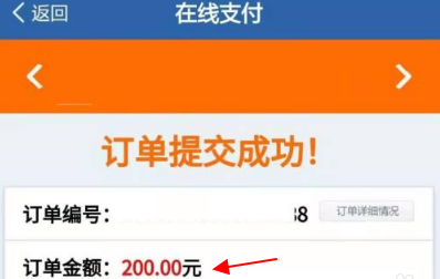 交管12123如何处理扣分的违章