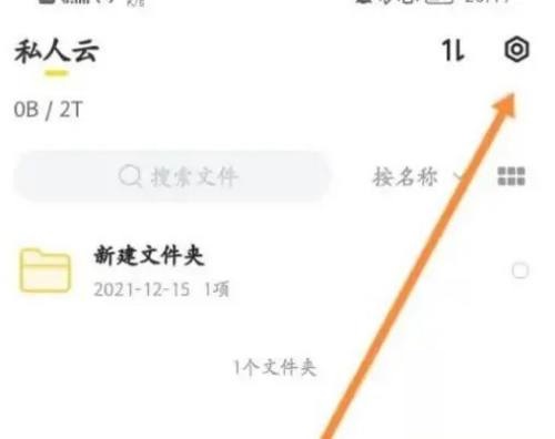 曲奇云盘怎么扩容(曲奇云盘怎么下载文件)