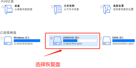 easyrecovery如何恢复视频(easyrecovery如何恢复视频)